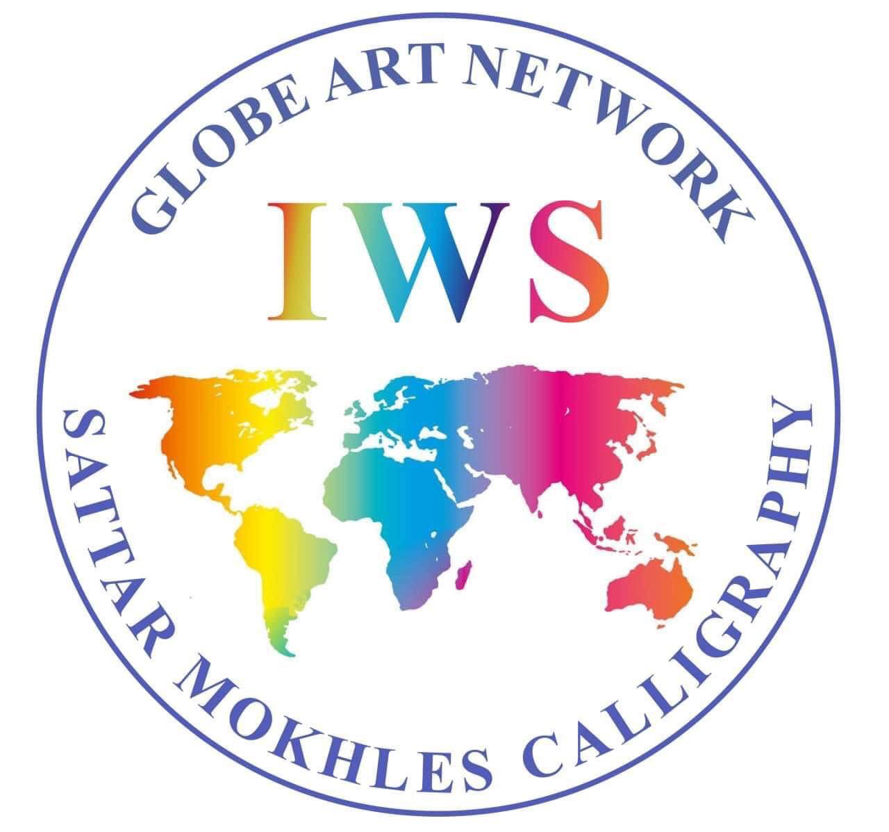 IWS-Sattar-Mokhles-Calligraphy_Sattar-Mokhles_Iran